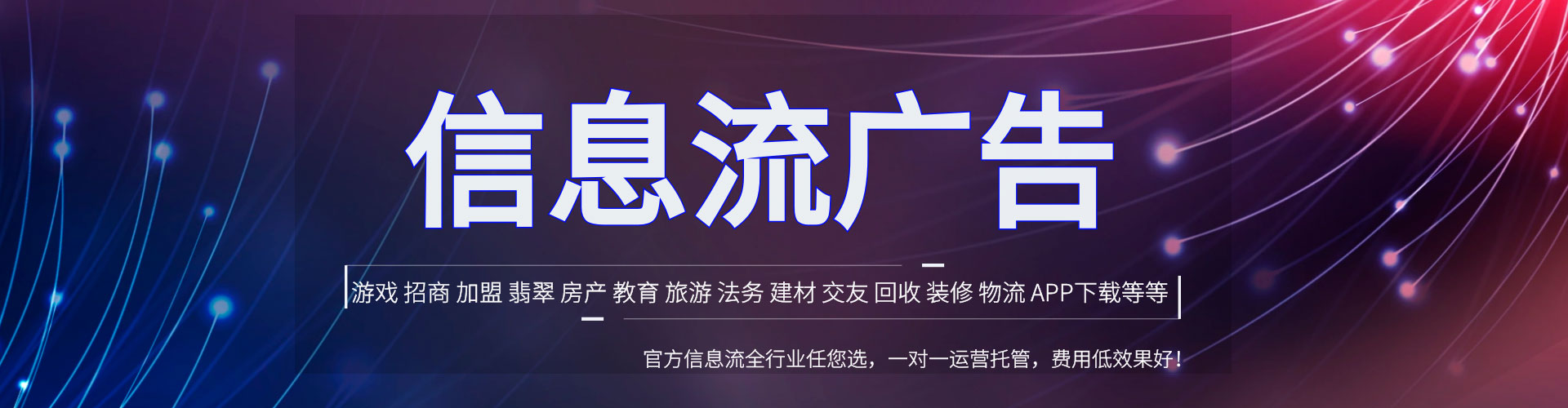 仁武朋友圈信息流