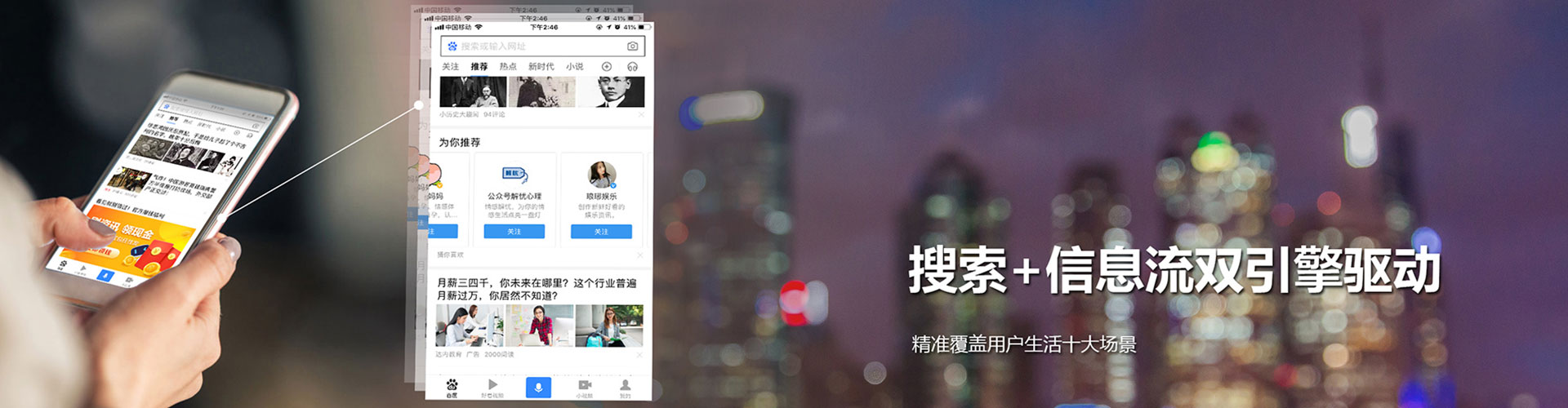 仁武如何百度推广