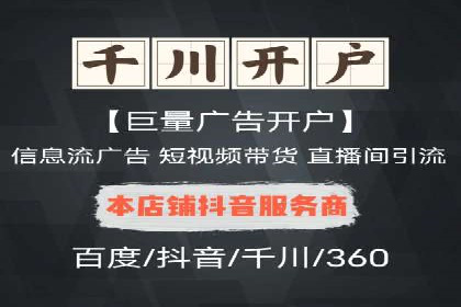 信息流广告运营案例：美妆行业广告