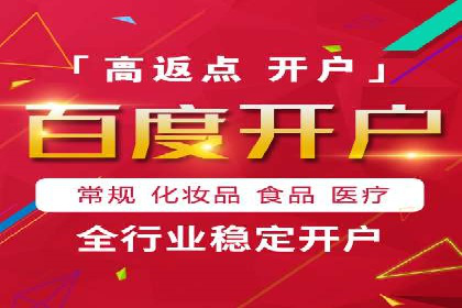 百度推广效果评估与持续优化案例