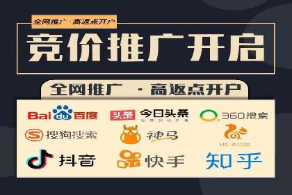 解析百度推广代理在旅游行业的营销策略